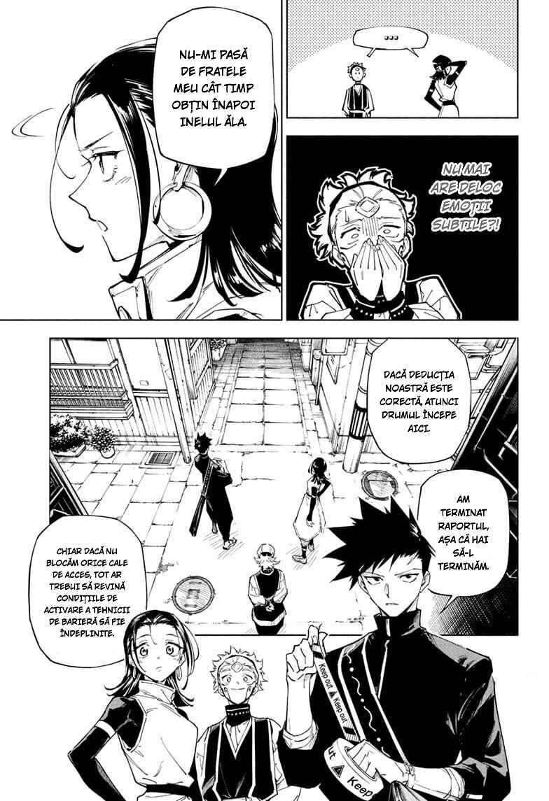 Jujutsu Kaisen Modulo Chapter 1 - Page 24
