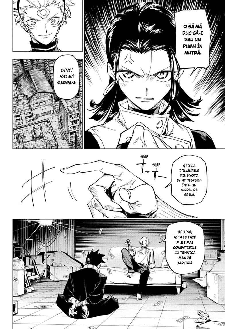 Jujutsu Kaisen Modulo Chapter 1 - Page 33