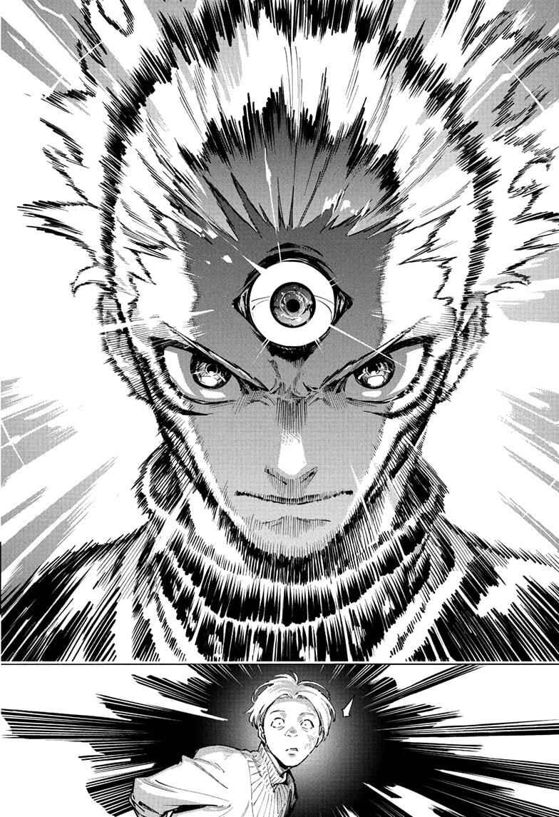 Jujutsu Kaisen Modulo Chapter 1 - Page 55