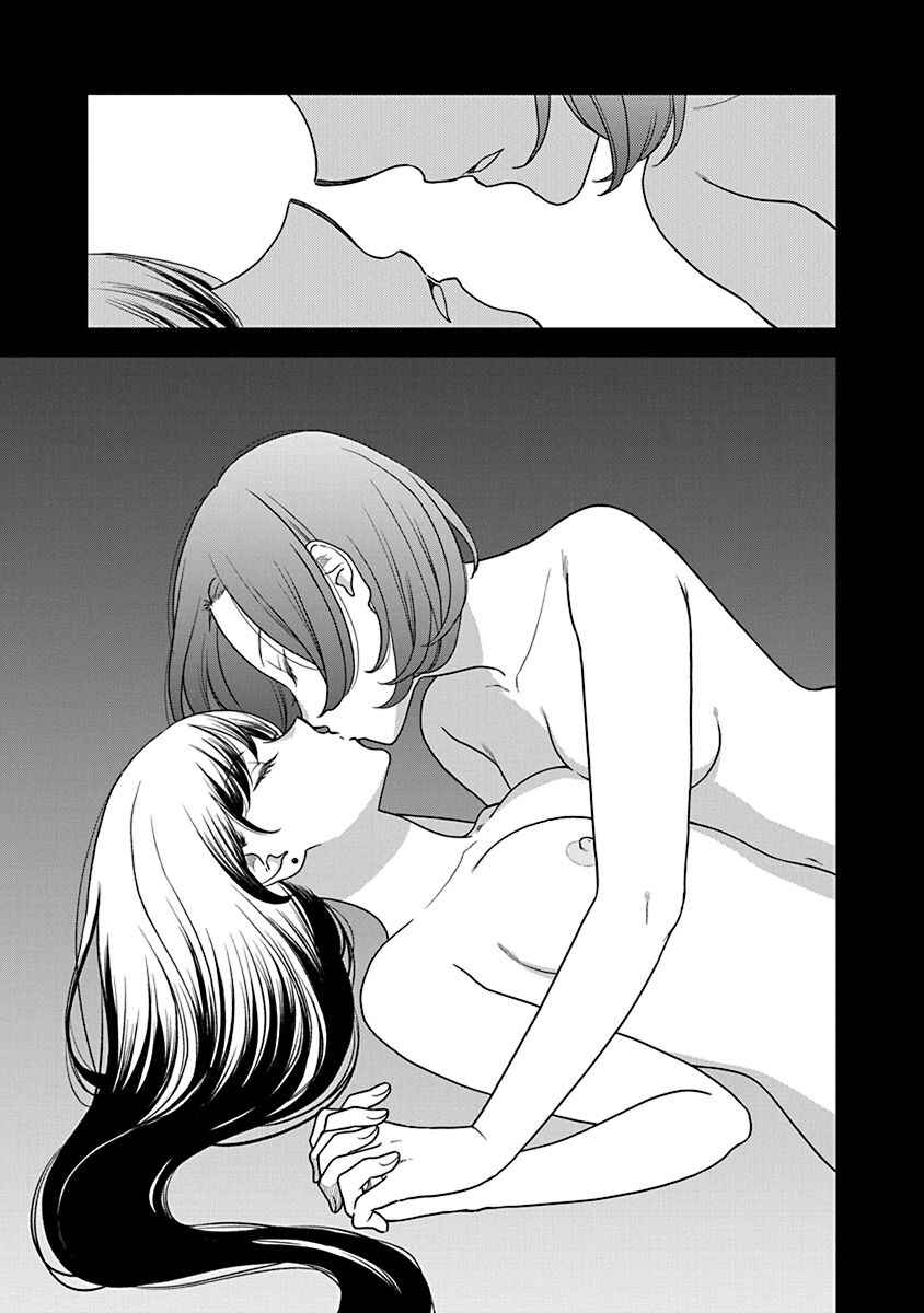 Watashi no Blue Garnet Chapter 2 - Page 13