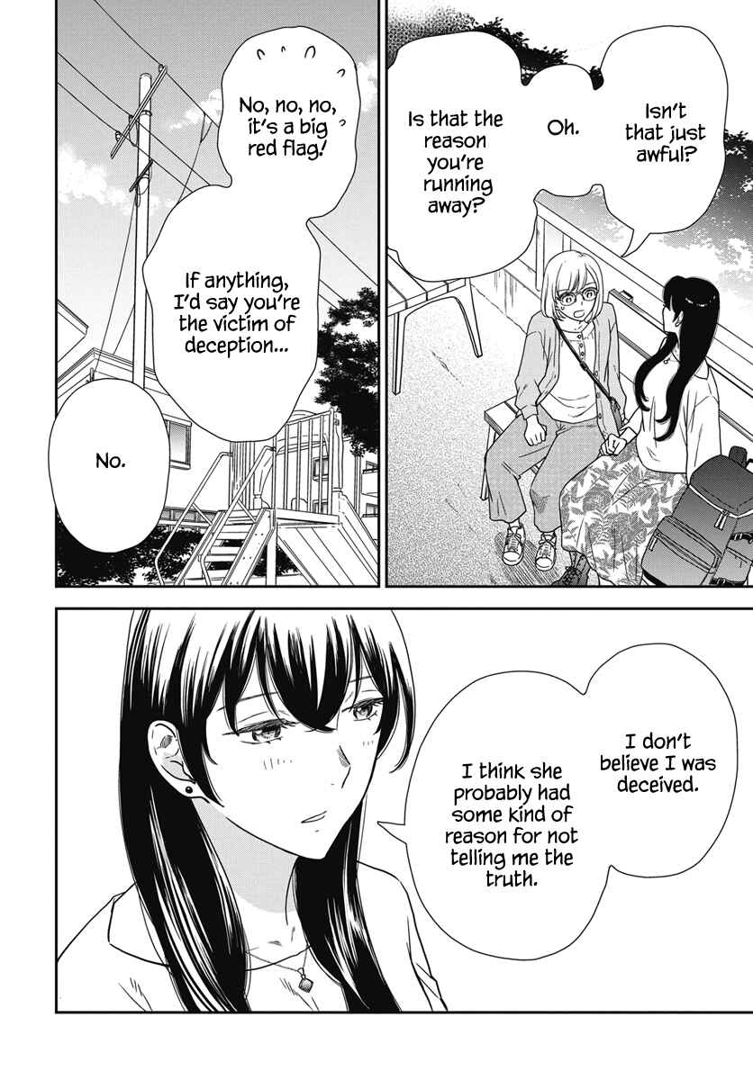 Watashi no Blue Garnet Chapter 2 - Page 38