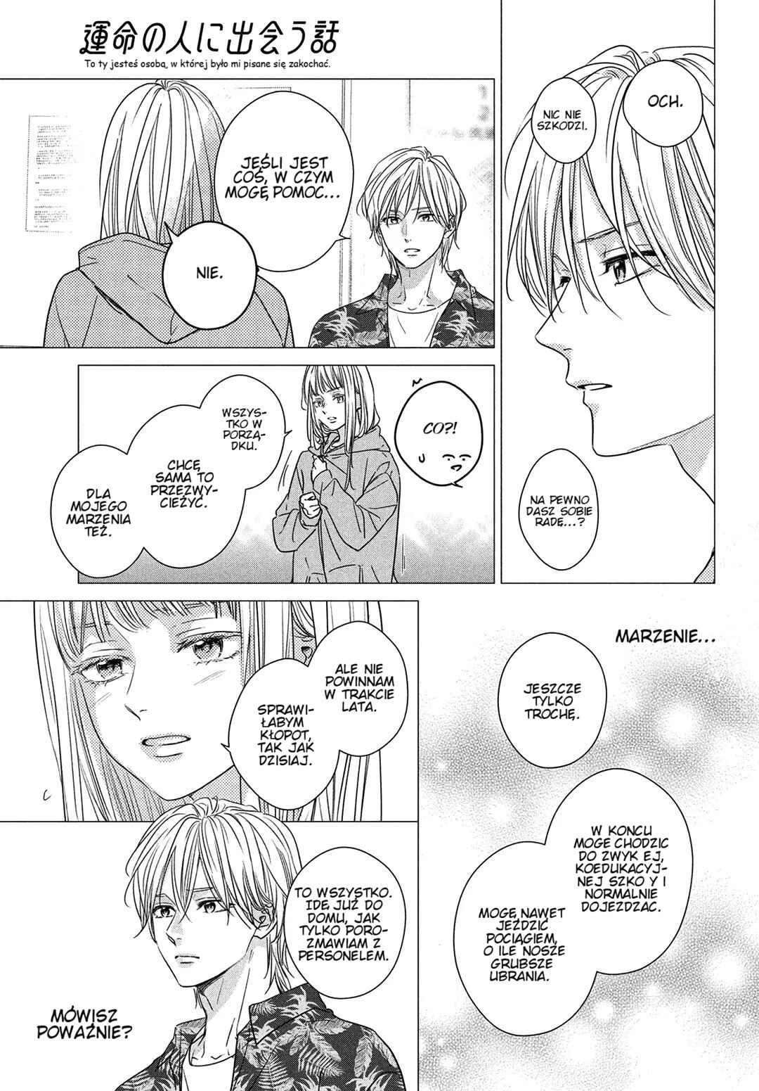Unmei no Hito ni Deau Hanashi Chapter 19 - Page 17