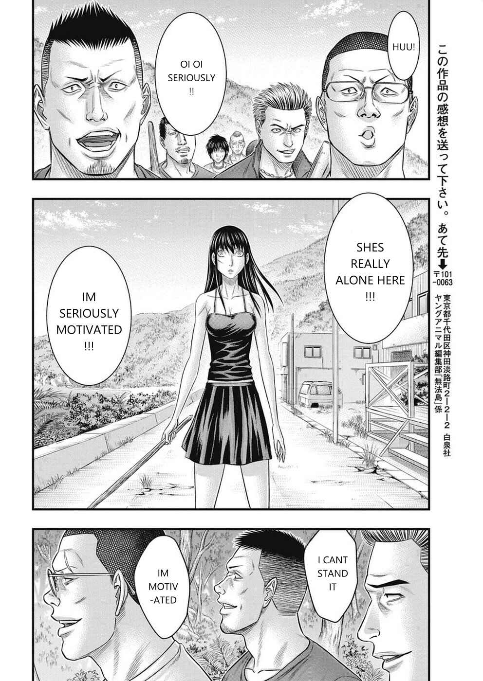 Muhoutou Chapter 11 - Page 18