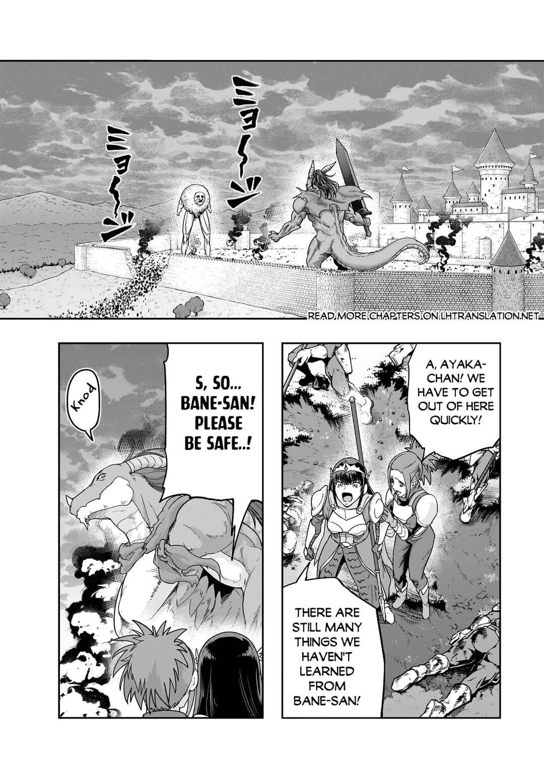Hazure Waku no [Joutai Ijou Skill] de Saikyou ni Natta Ore ga Subete o Juurin Suru made Chapter 50.1 - Page 15