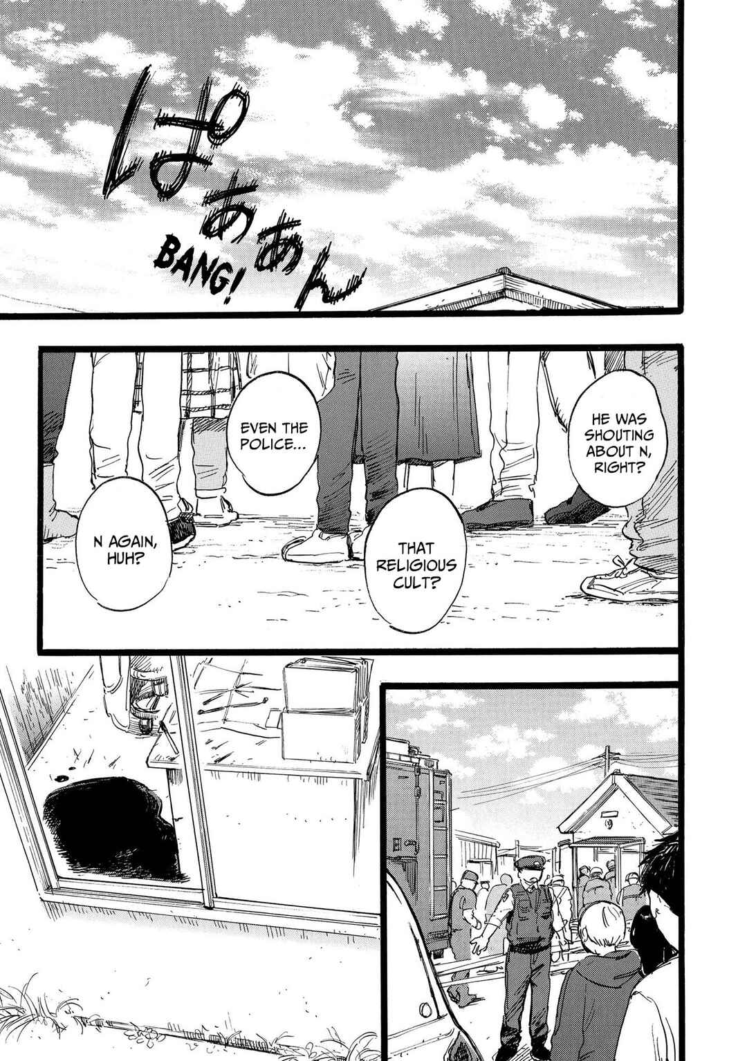 N Chapter 11 - Page 11