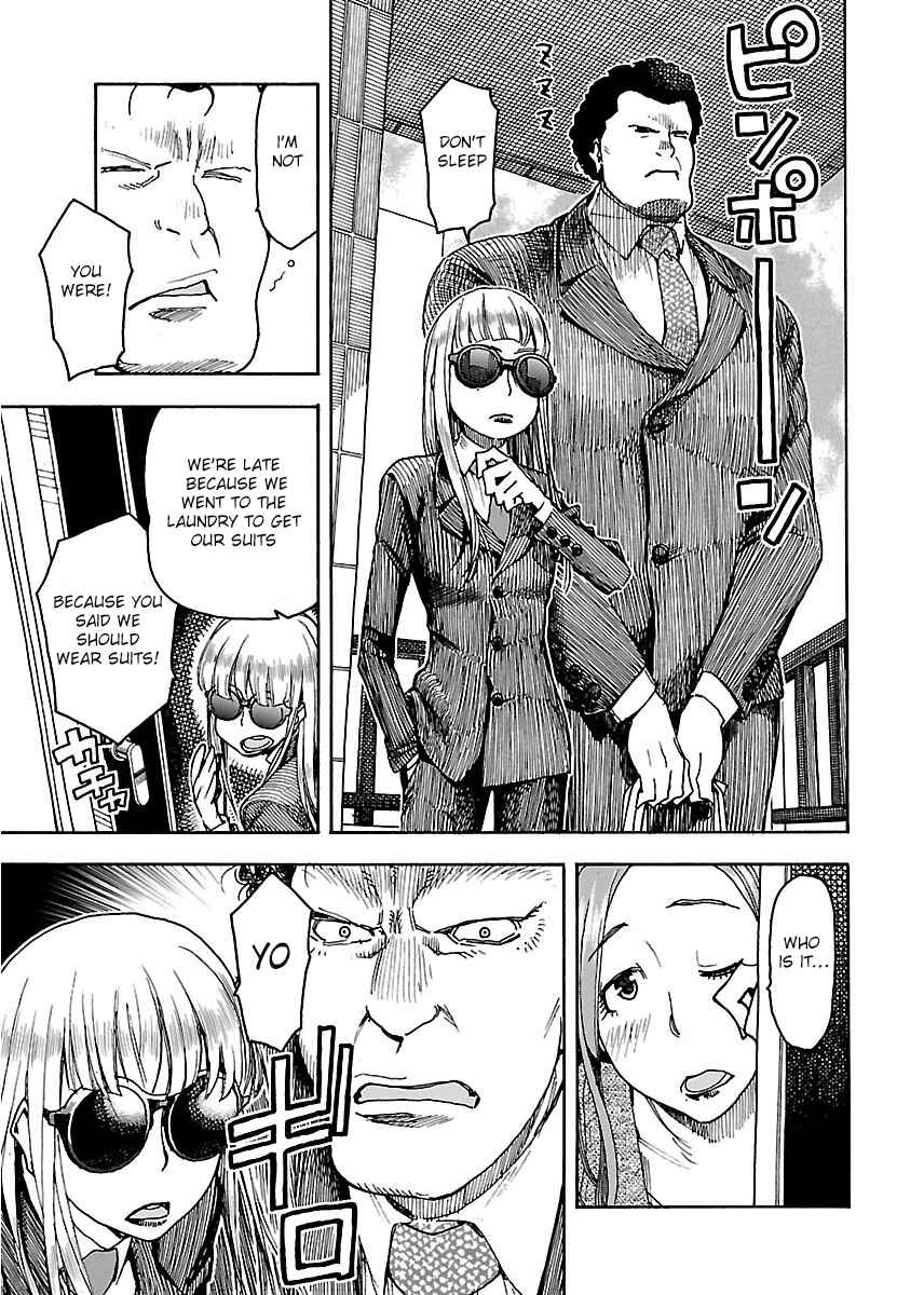 Oku-san Chapter 51 - Page 14