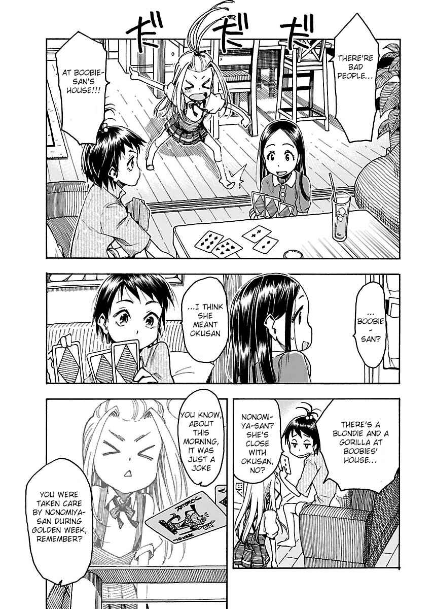 Oku-san Chapter 51 - Page 16