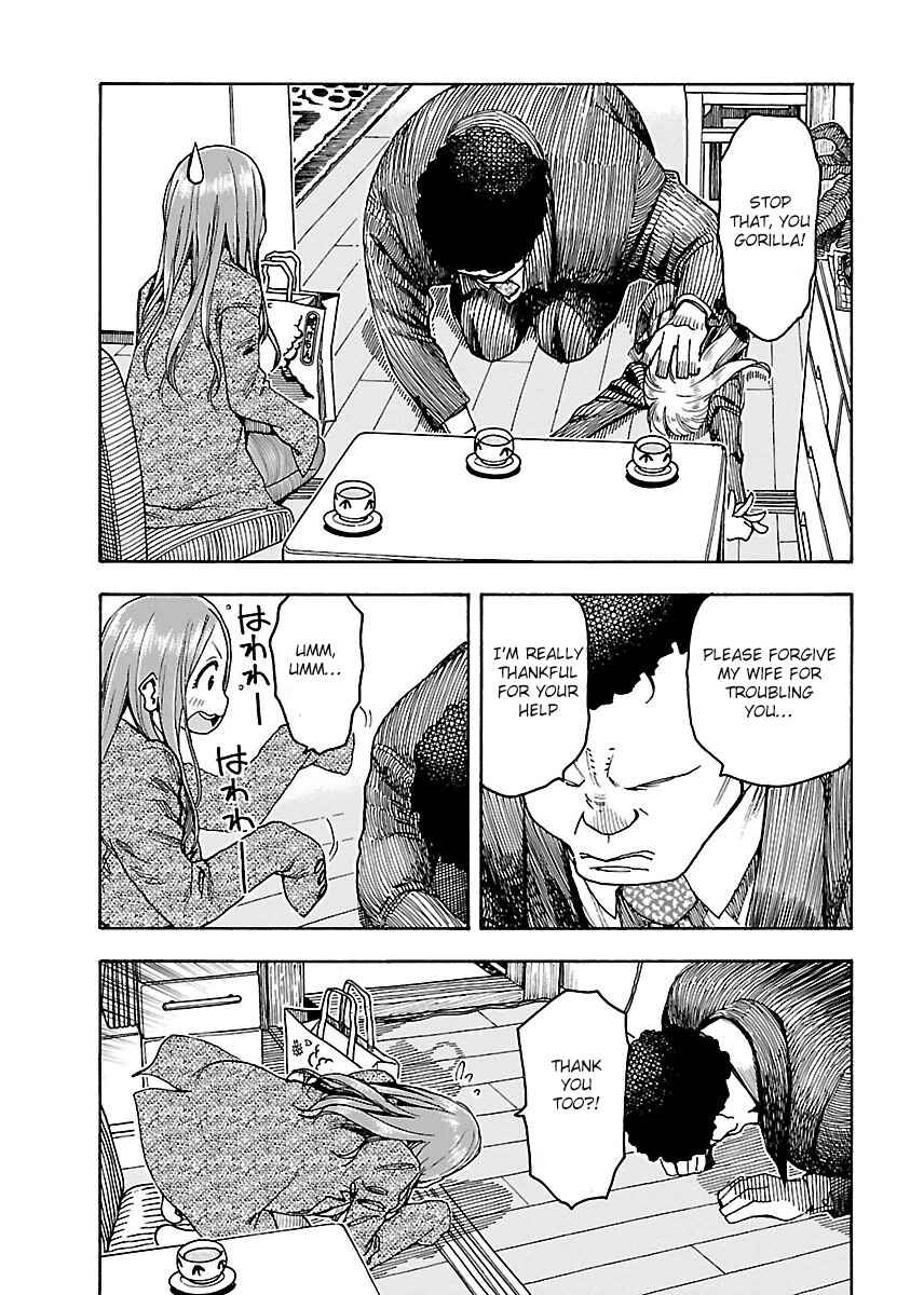 Oku-san Chapter 51 - Page 18