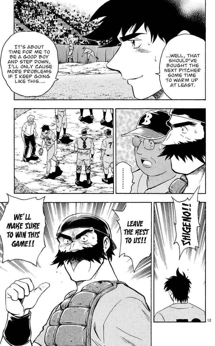 Major Chapter 486 - Page 12