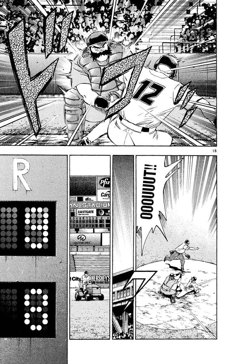 Major Chapter 486 - Page 18