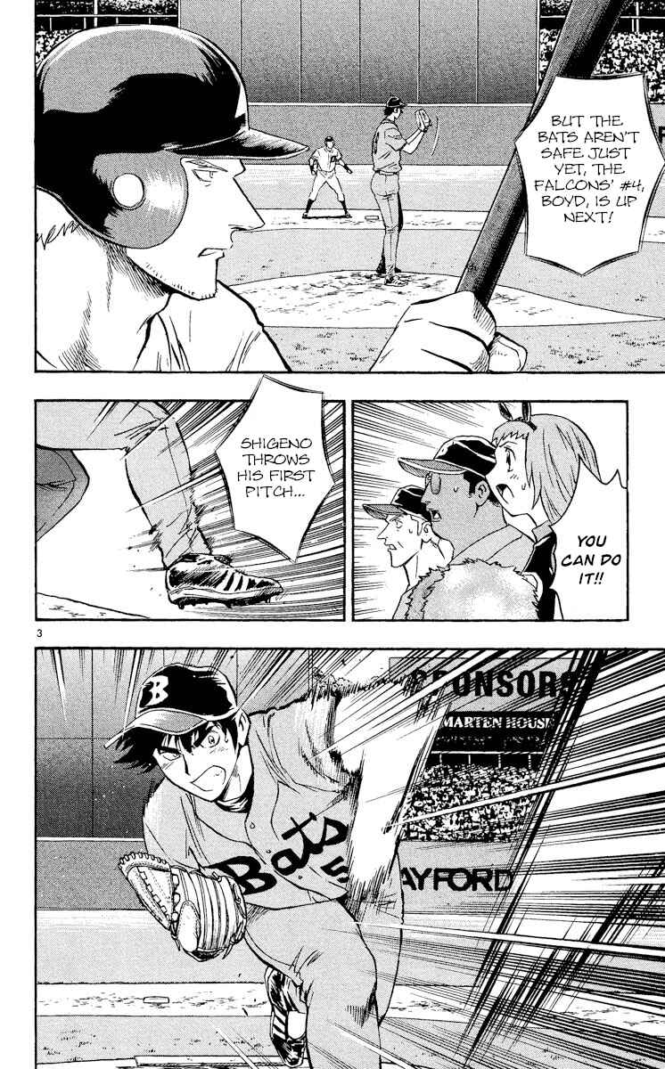 Major Chapter 486 - Page 3