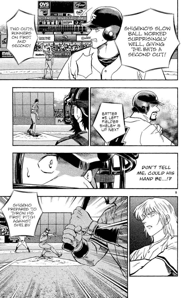 Major Chapter 486 - Page 8