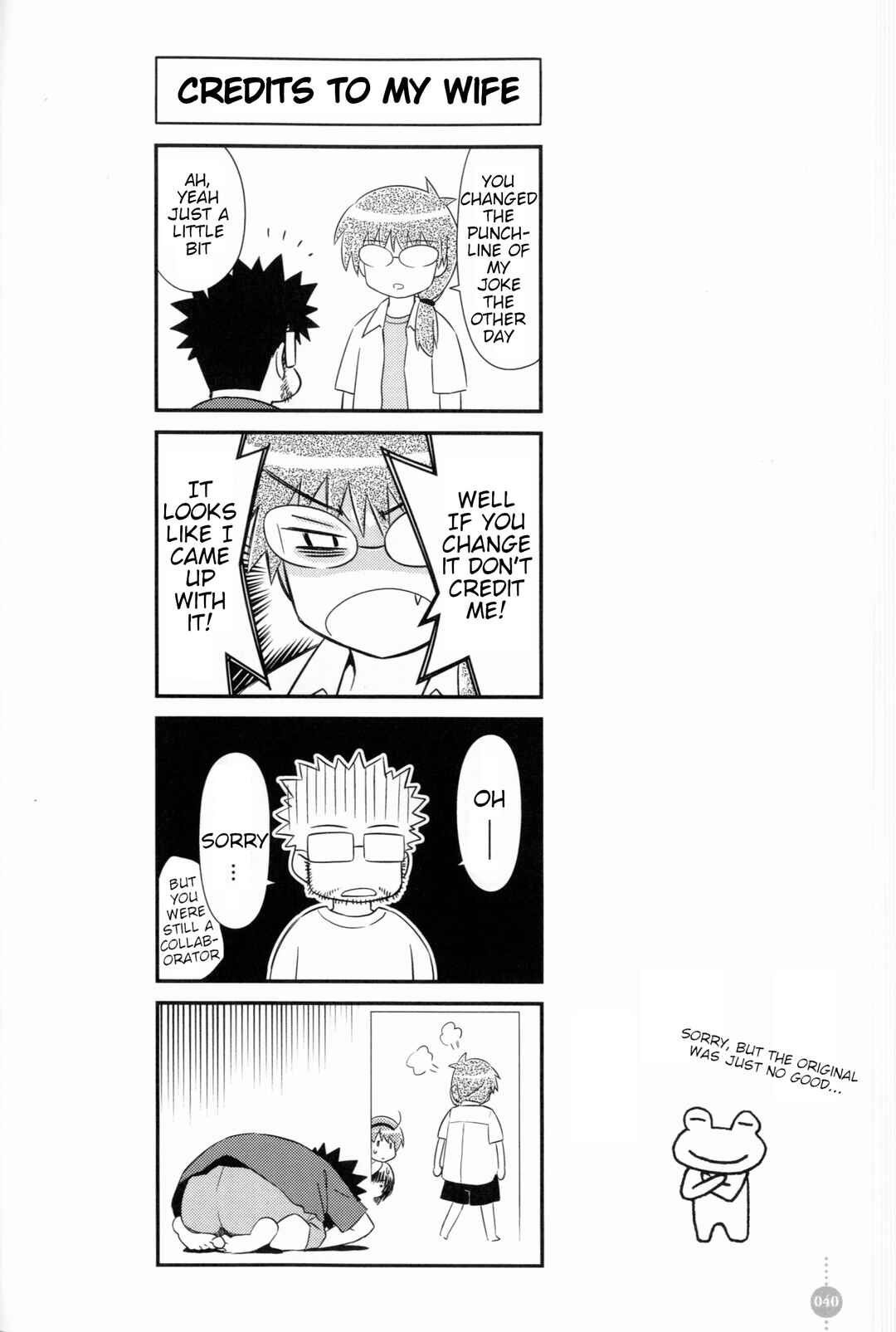 Tou-chan wa Itsumo Shigotoba Chapter 3 - Page 10