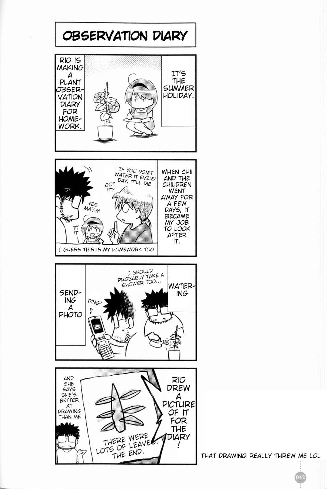 Tou-chan wa Itsumo Shigotoba Chapter 3 - Page 12