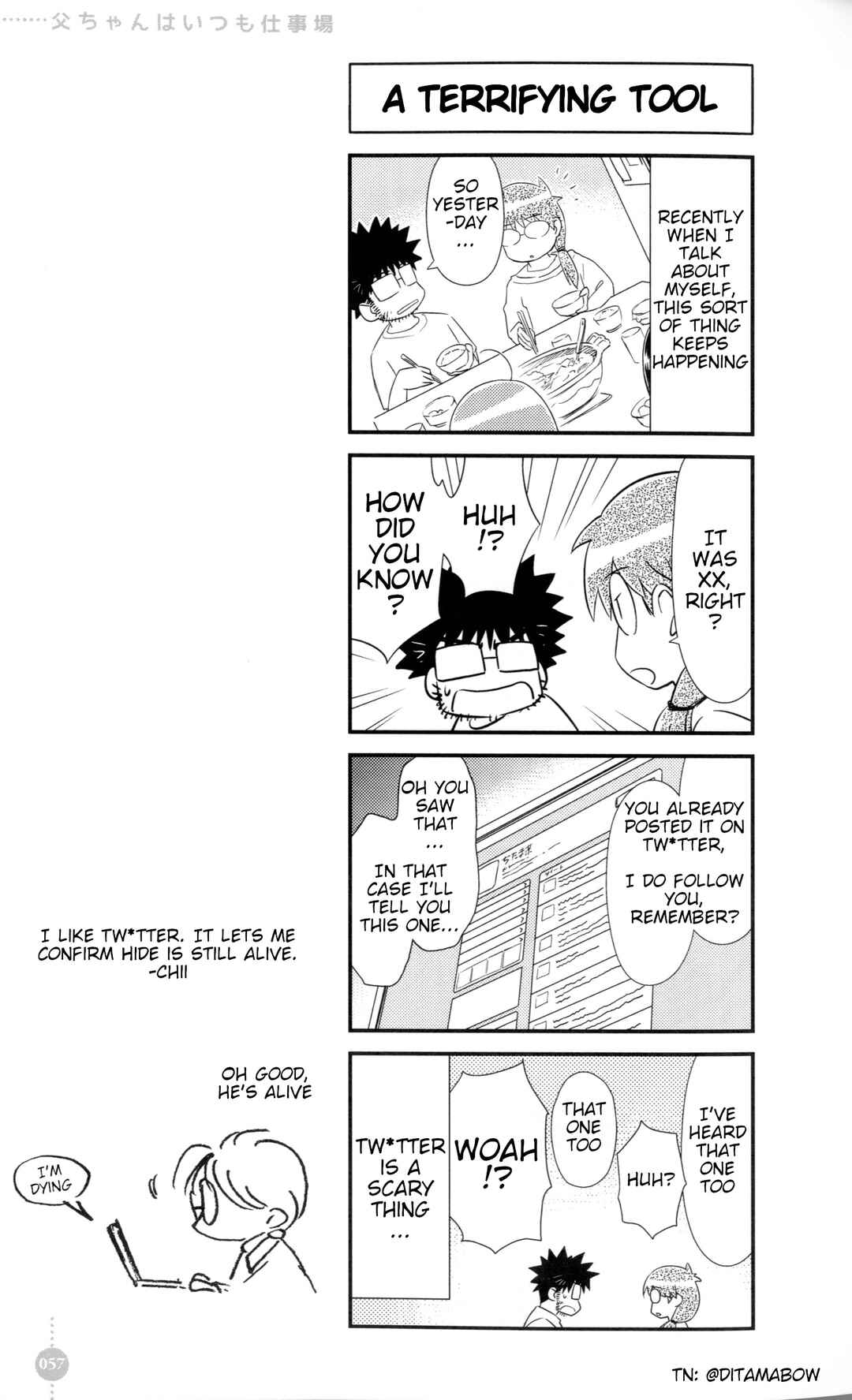 Tou-chan wa Itsumo Shigotoba Chapter 3 - Page 16