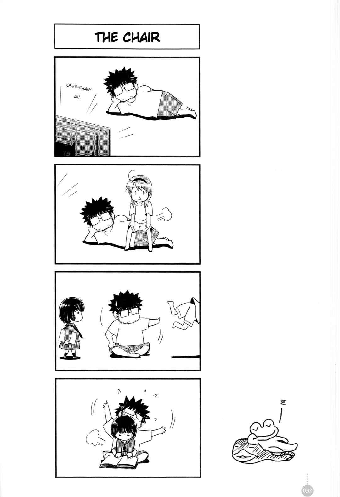 Tou-chan wa Itsumo Shigotoba Chapter 3 - Page 2