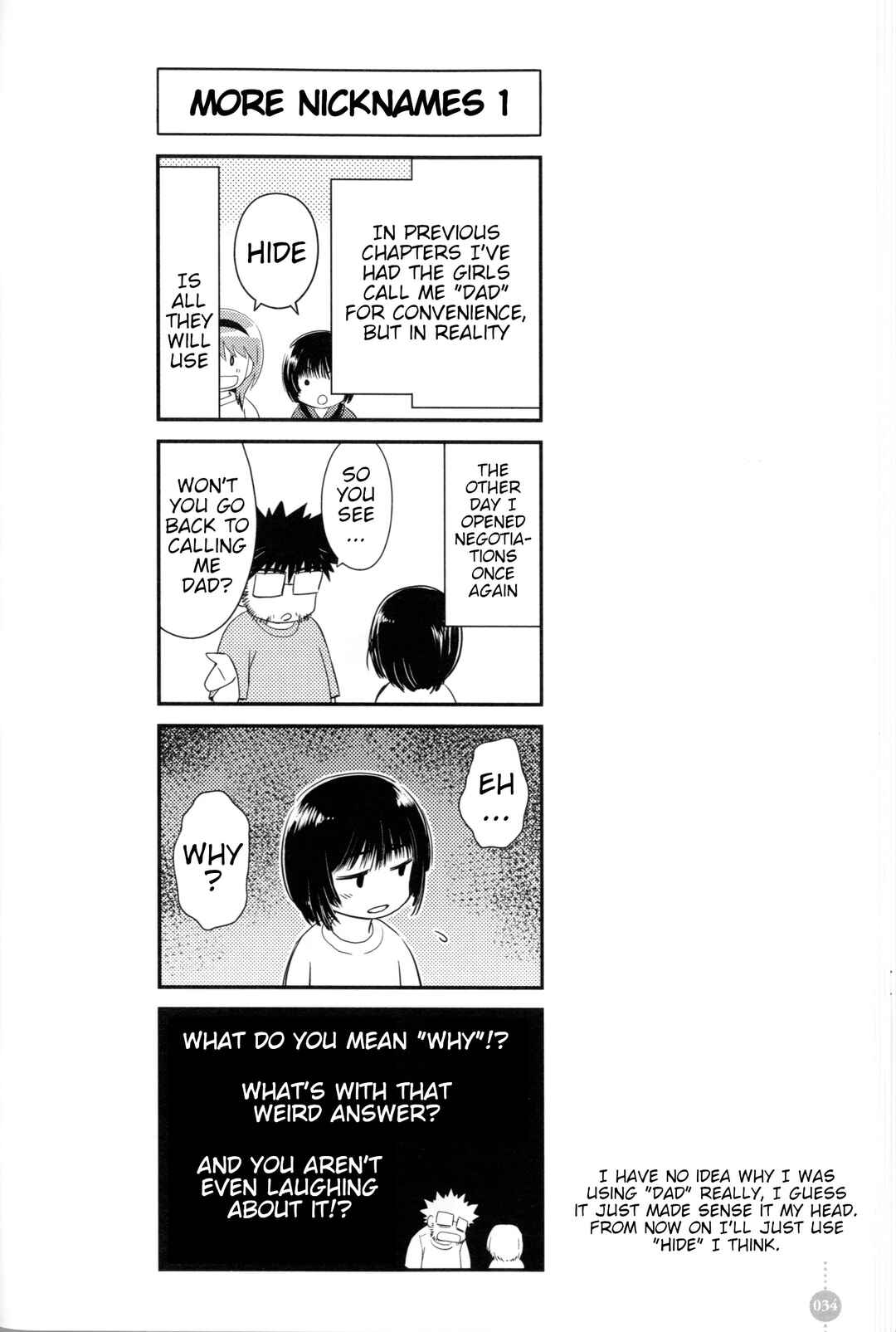 Tou-chan wa Itsumo Shigotoba Chapter 3 - Page 4