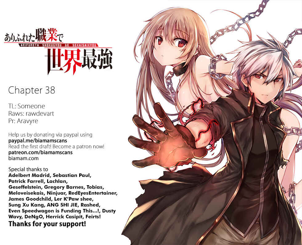 Arifureta Shokugyou de Sekai Saikyou Chapter 38 - Page 25