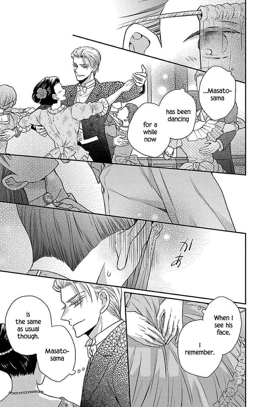 Tendou-ke Monogatari Chapter 46 - Page 12