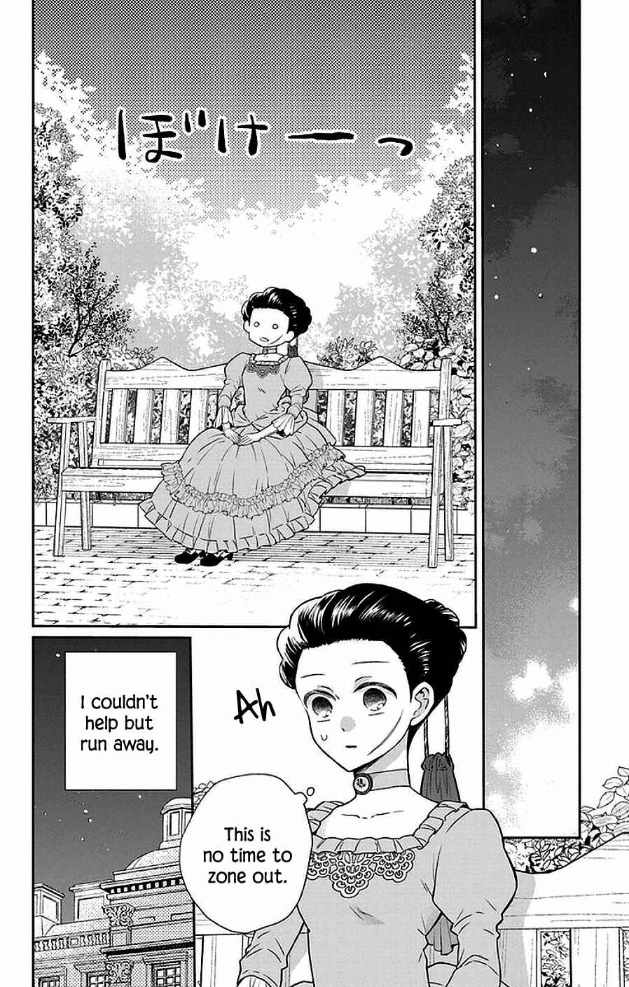 Tendou-ke Monogatari Chapter 46 - Page 23