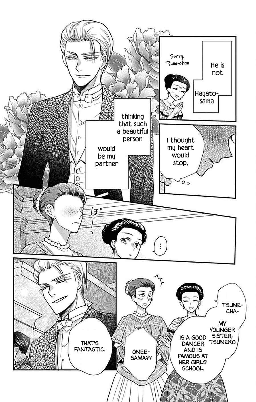 Tendou-ke Monogatari Chapter 46 - Page 9