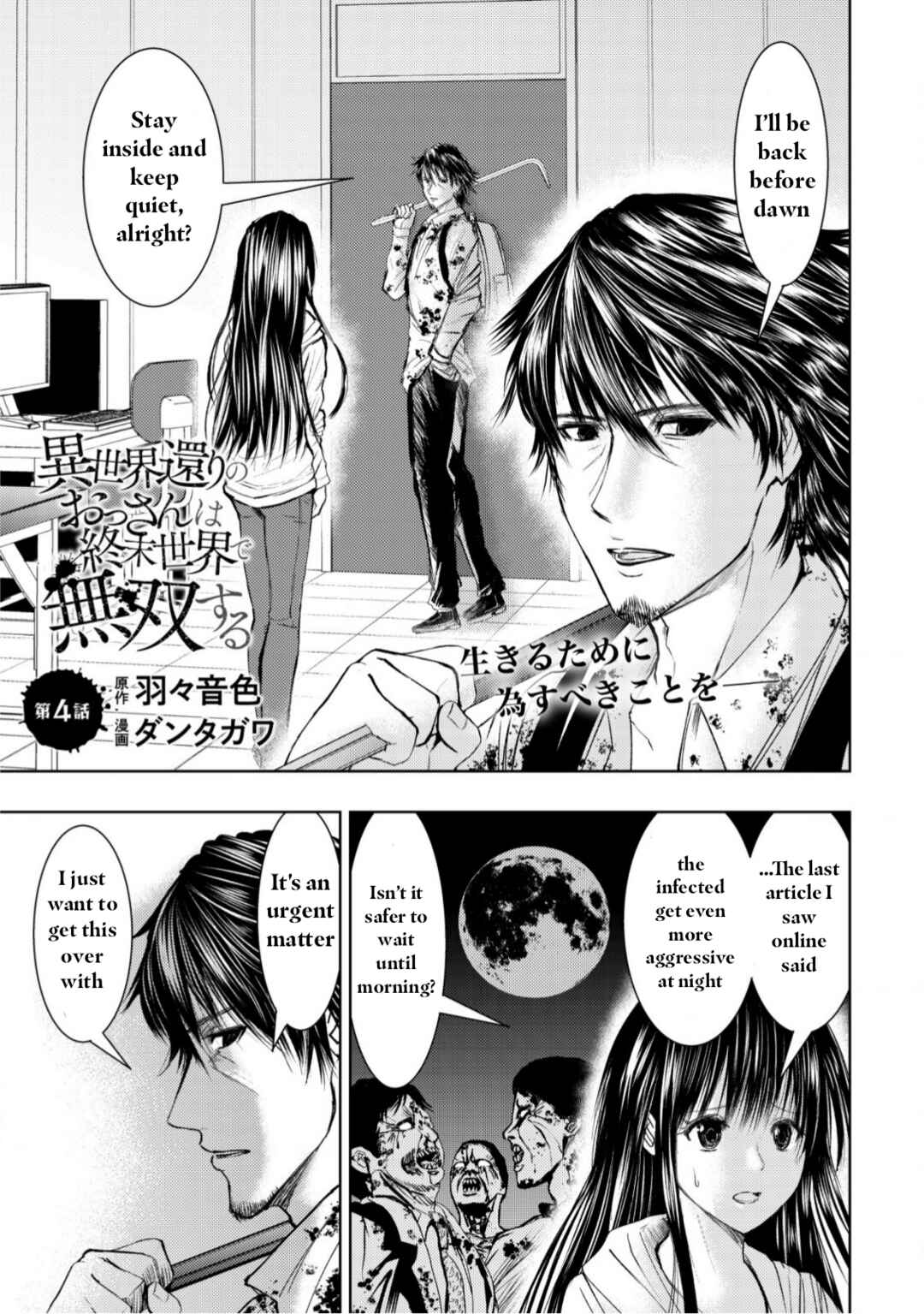 Isekai Kaeri no Ossan wa Shuumatsu Sekai de Musou suru Chapter 4 - Page 1