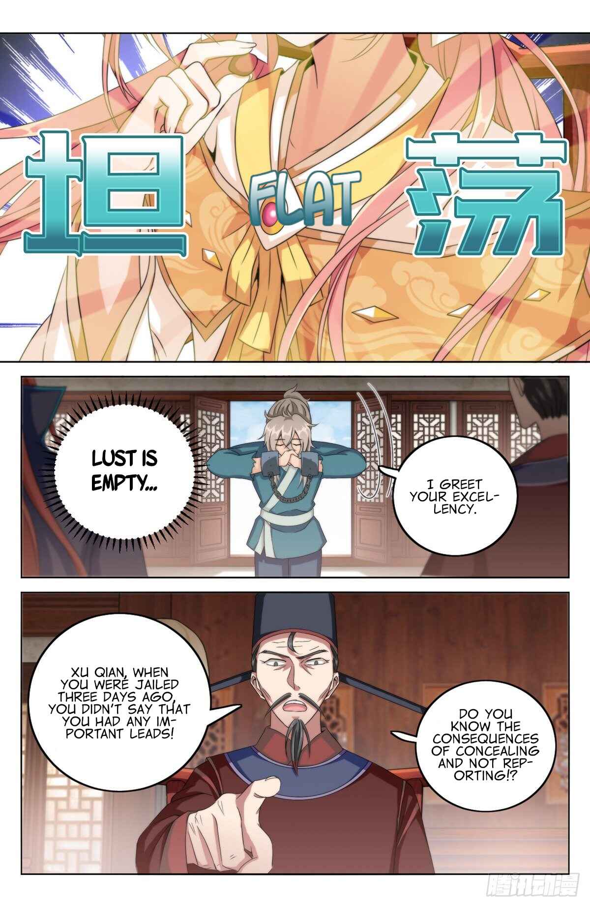 Dà Fèng Dǎ Gēng Rén Chapter 4 - Page 16