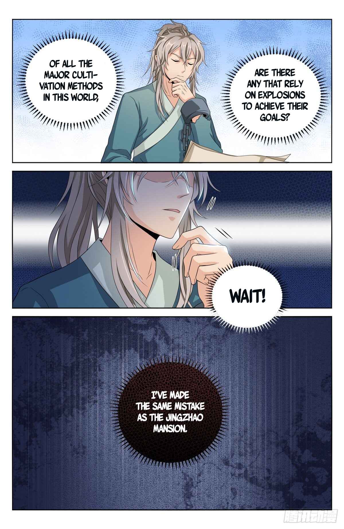 Dà Fèng Dǎ Gēng Rén Chapter 4 - Page 5
