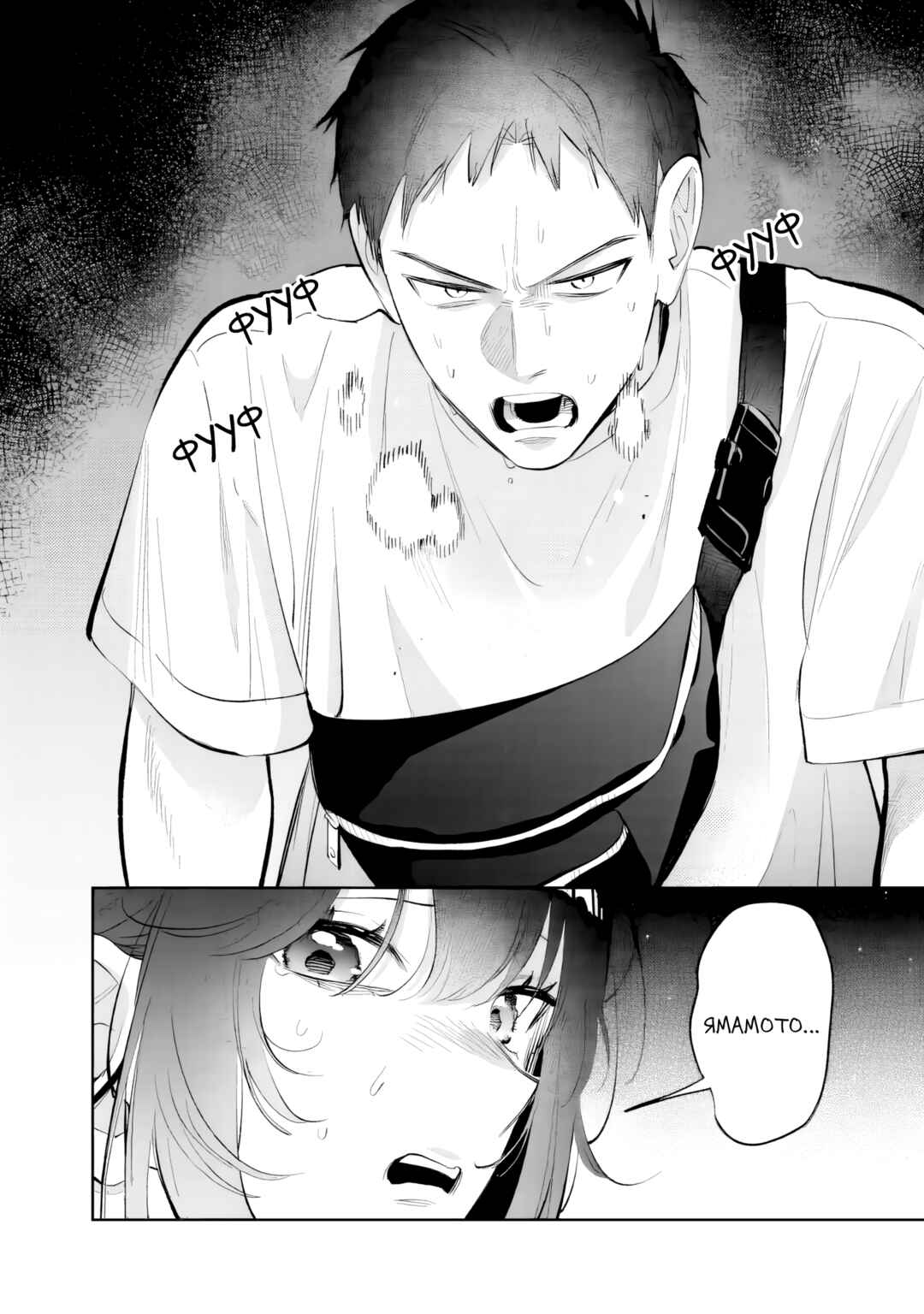 Koko Jidai ni Gomandatta Jou sama to no Dousei Seikatsu wa Igaito Igokochi ga Warukunai Chapter 30 - Page 10