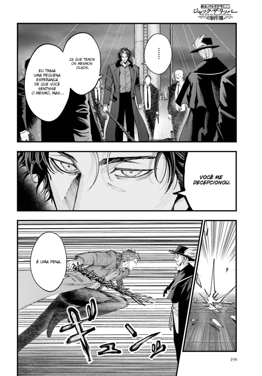 Shuumatsu no Valkyrie Kitan - Jack the Ripper no Jikenbo Chapter 20 - Page 5