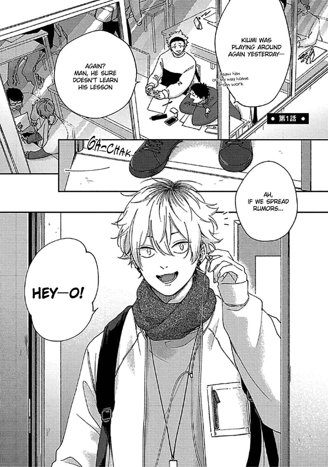 Sex Drop Chapter 1 - Page 7