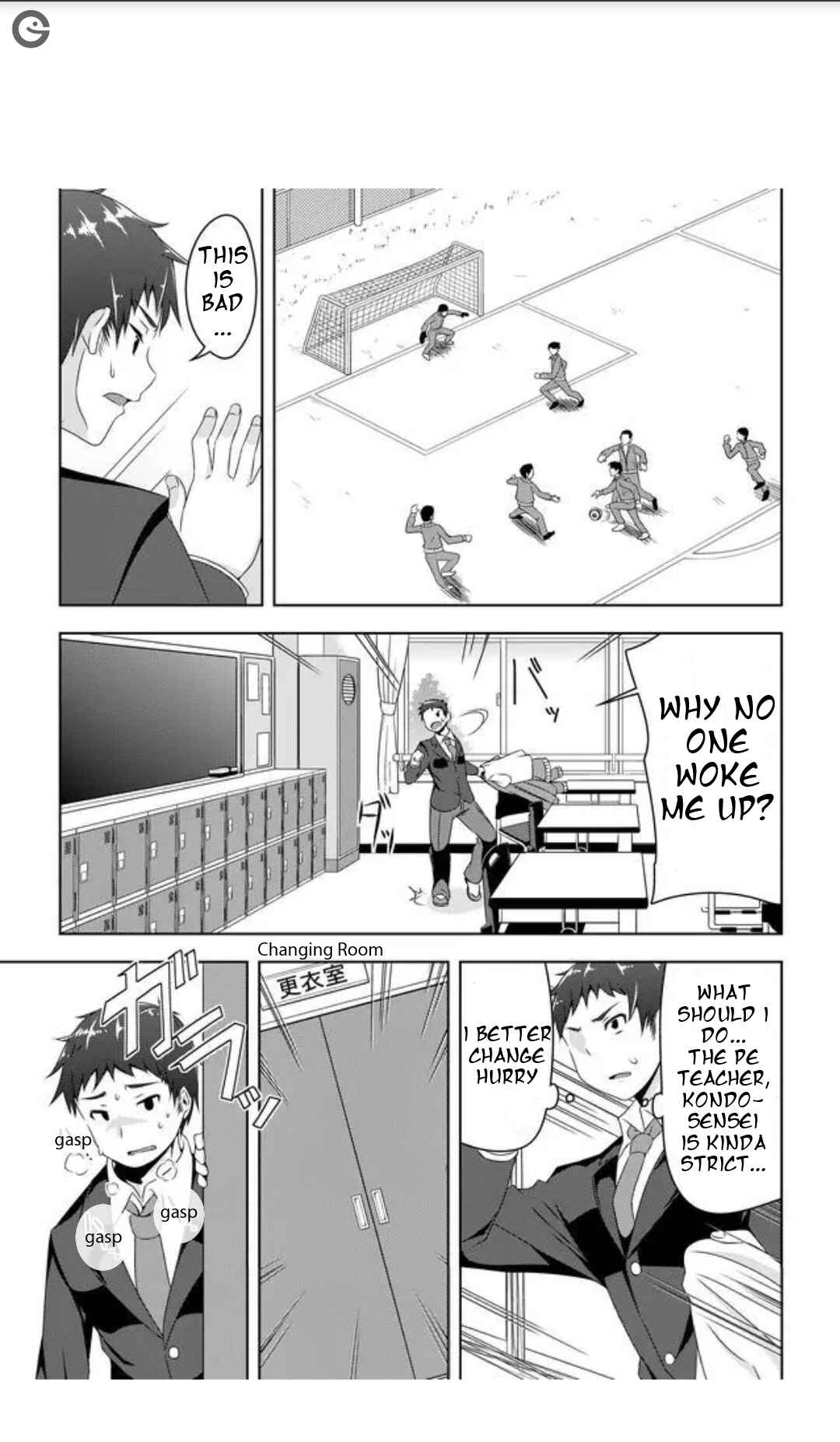 Devil-Chi Chapter 1 - Page 22