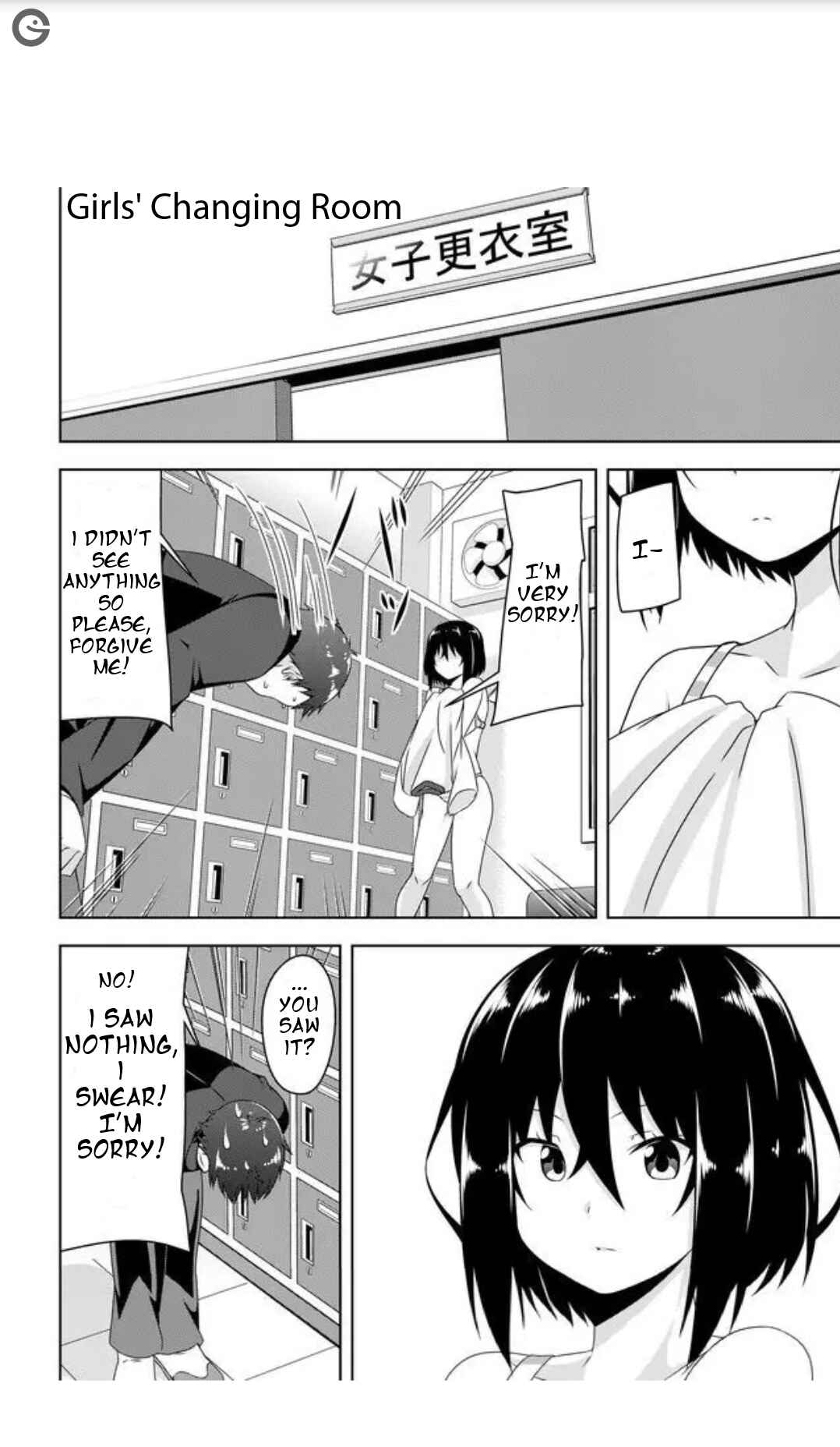 Devil-Chi Chapter 1 - Page 25