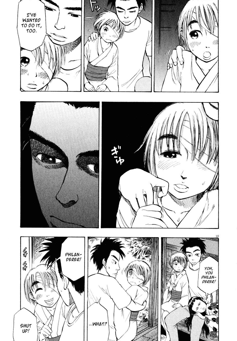 Ressentiment Chapter 21 - Page 10