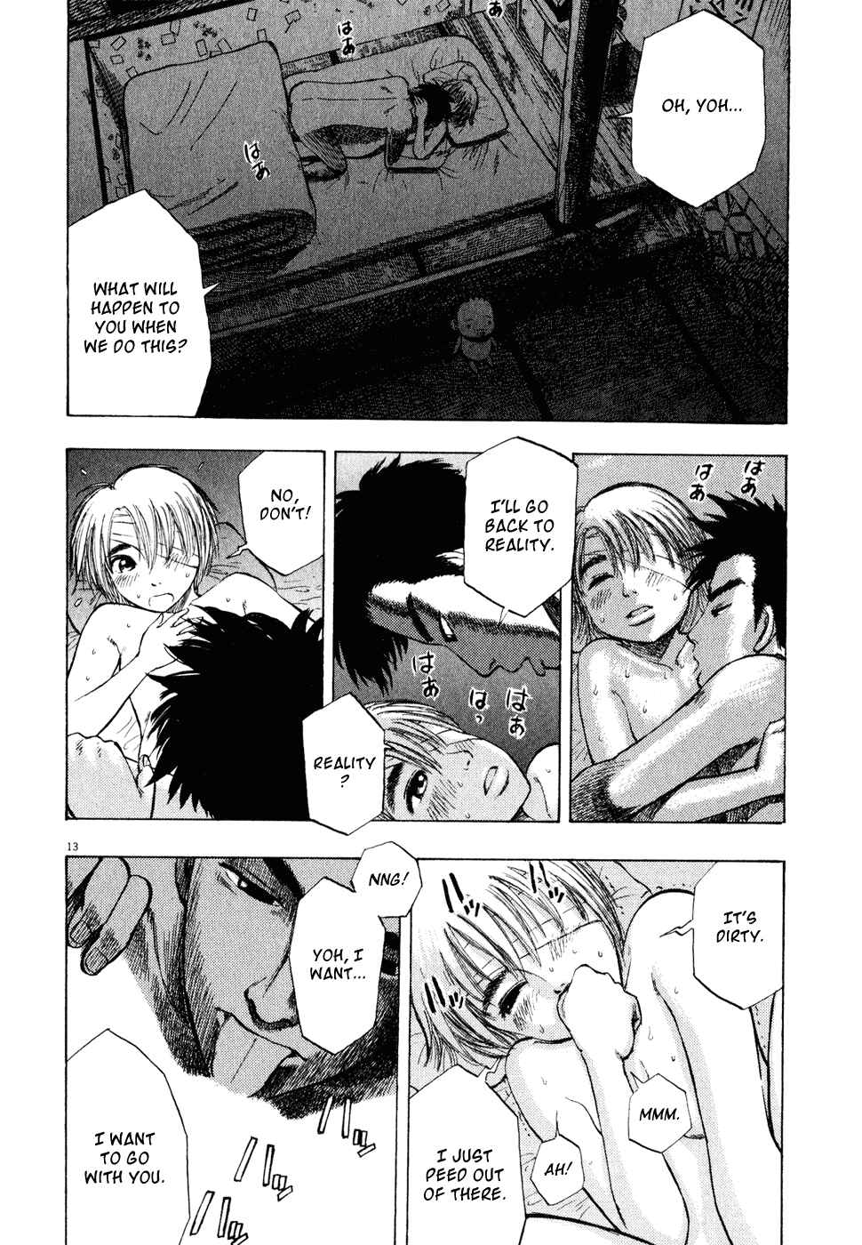 Ressentiment Chapter 21 - Page 13