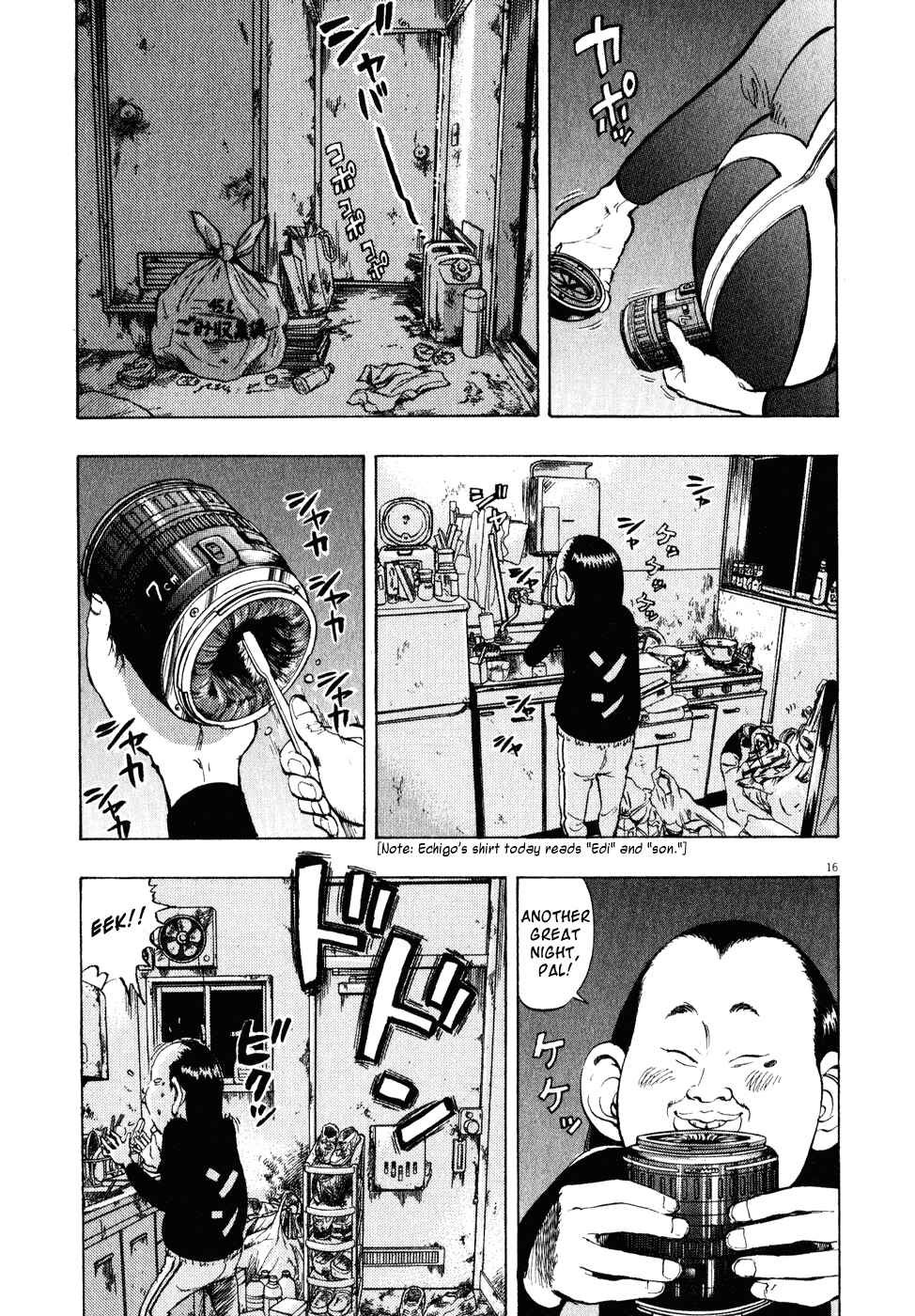 Ressentiment Chapter 21 - Page 16