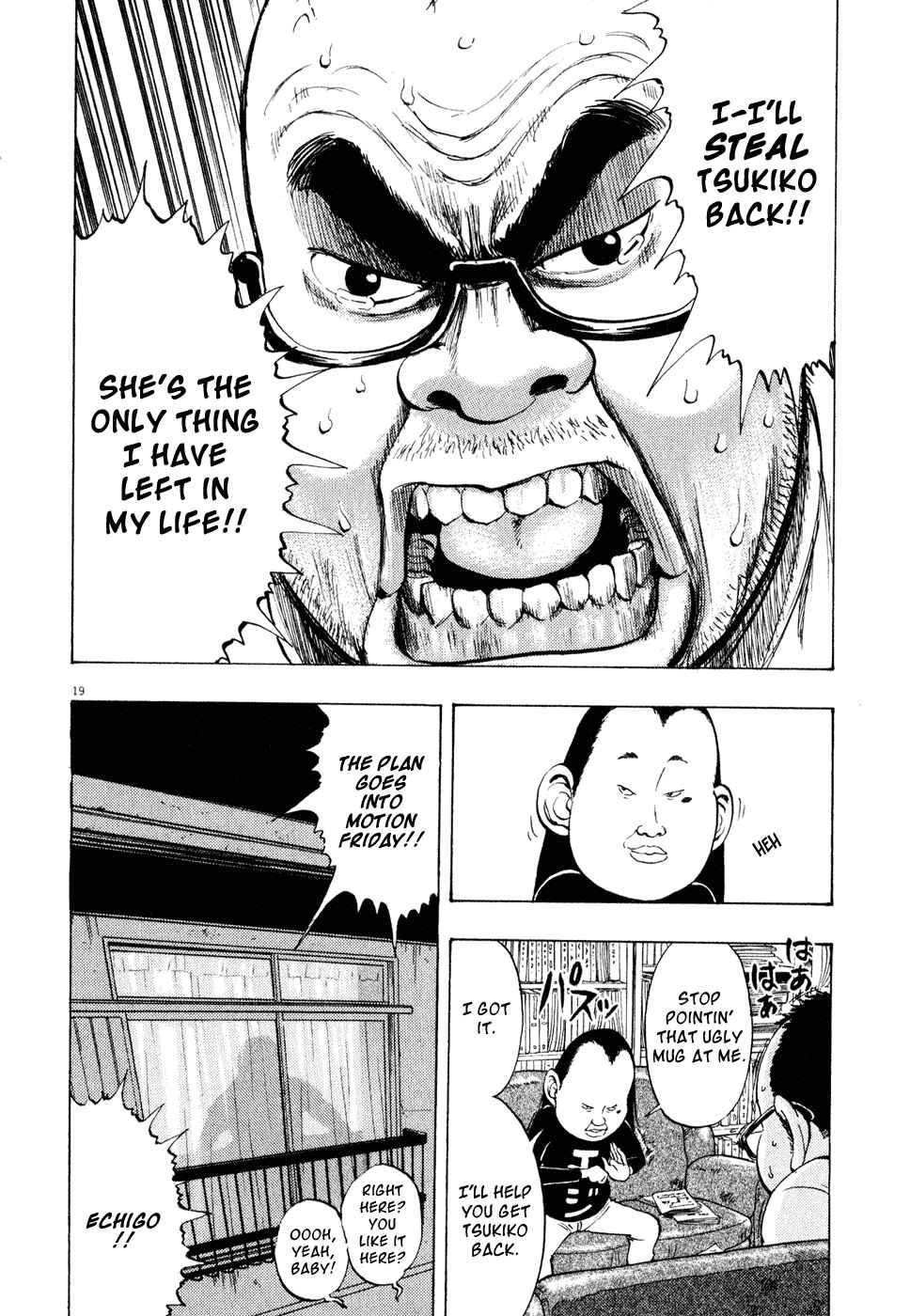 Ressentiment Chapter 21 - Page 19