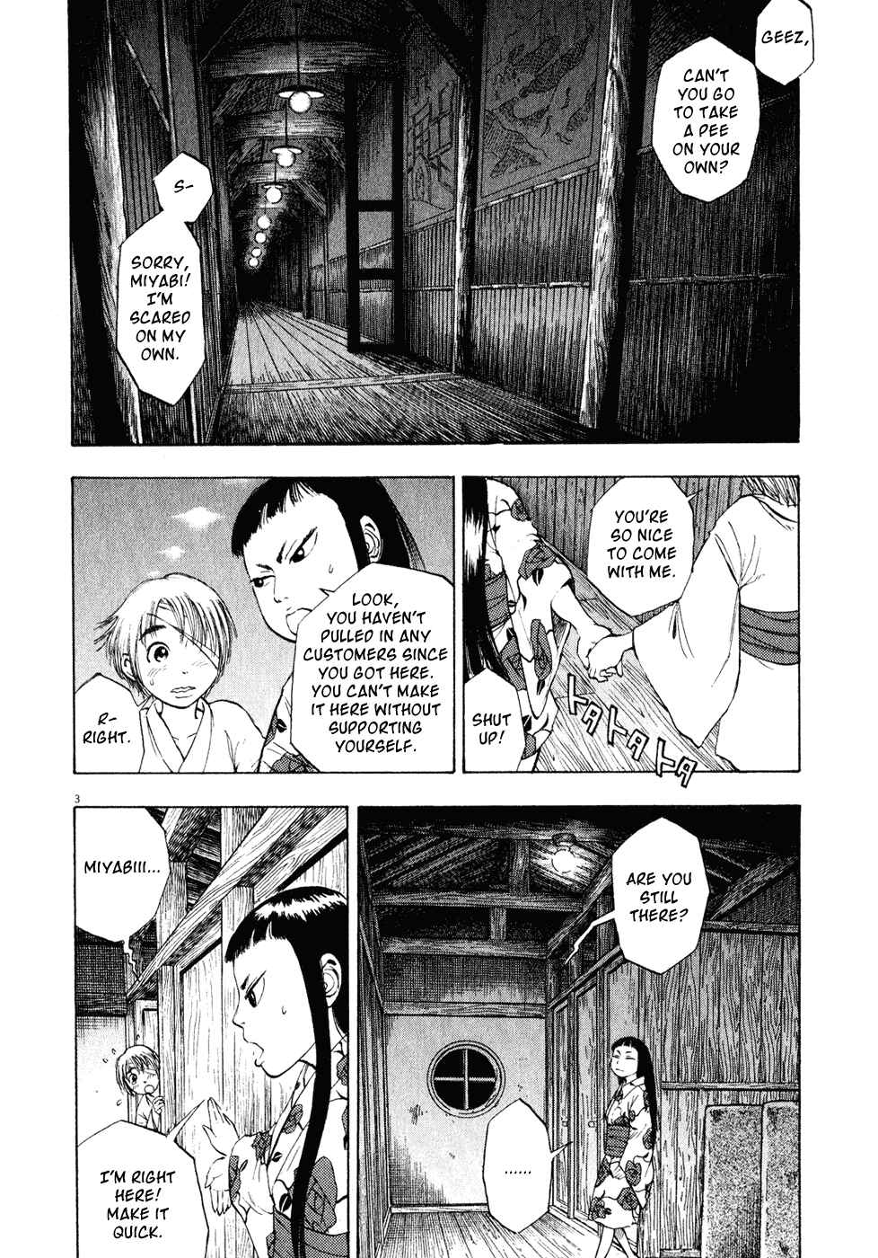 Ressentiment Chapter 21 - Page 3