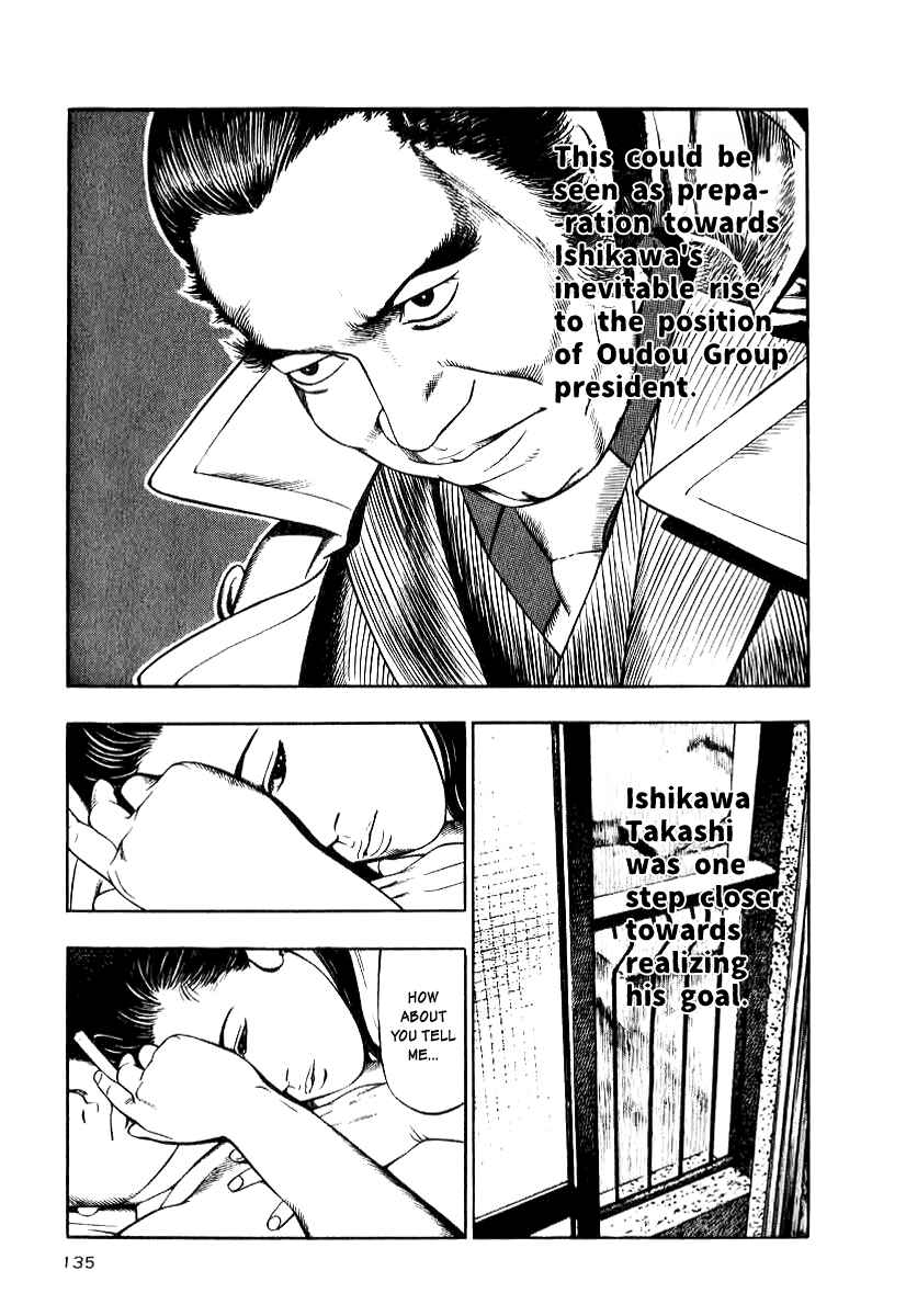 The Calling Dragon Chapter 13 - Page 13