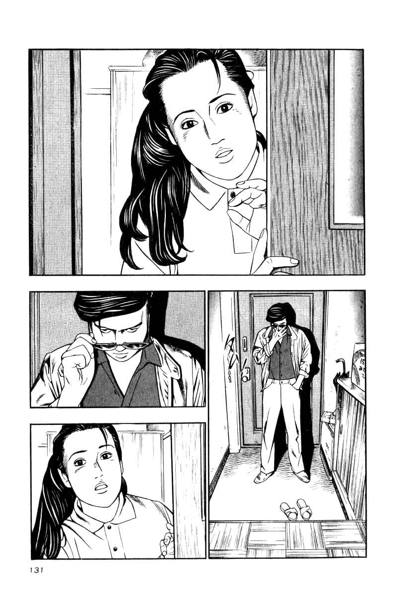 The Calling Dragon Chapter 13 - Page 9