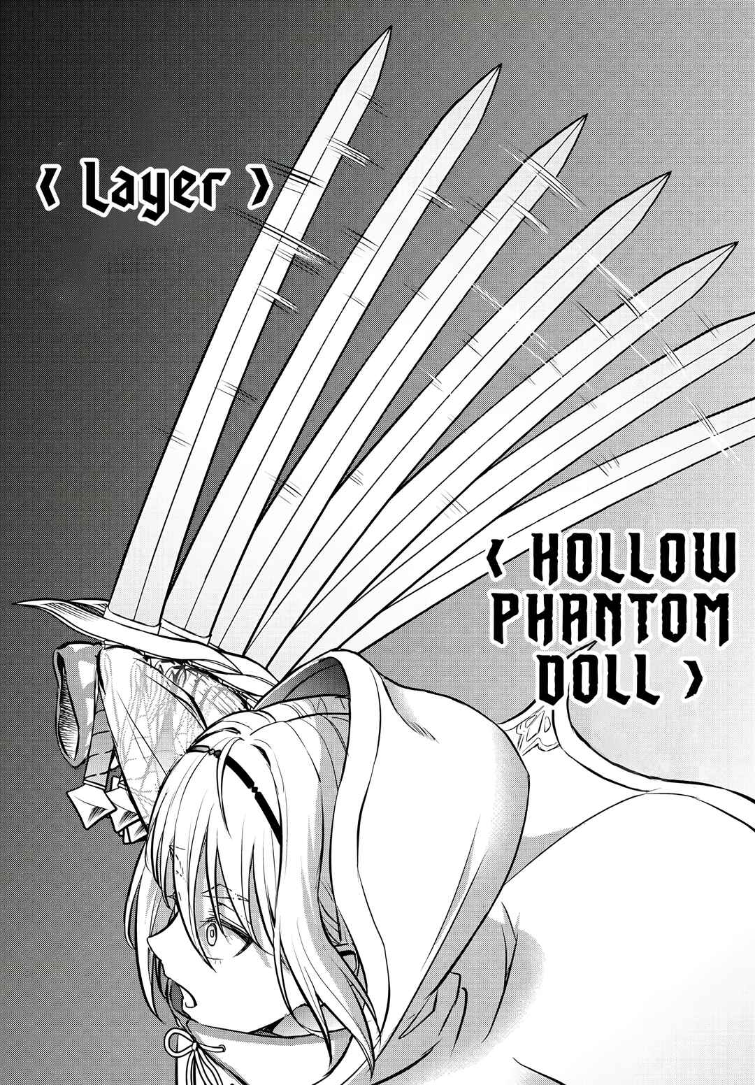 Cherry Yuusha to "Sei" Naru Tsurugi Chapter 6 - Page 17