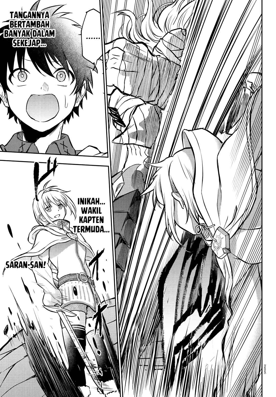 Cherry Yuusha to "Sei" Naru Tsurugi Chapter 6 - Page 18