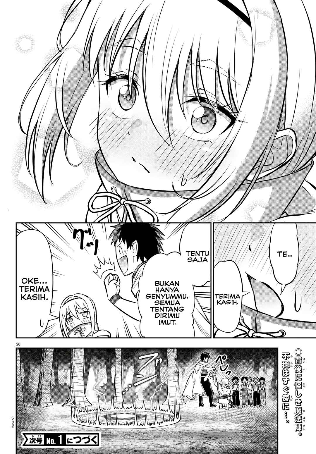 Cherry Yuusha to "Sei" Naru Tsurugi Chapter 6 - Page 21