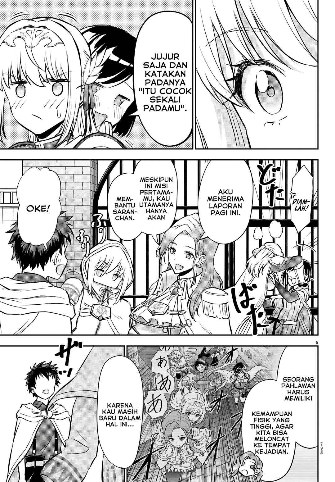 Cherry Yuusha to "Sei" Naru Tsurugi Chapter 6 - Page 6
