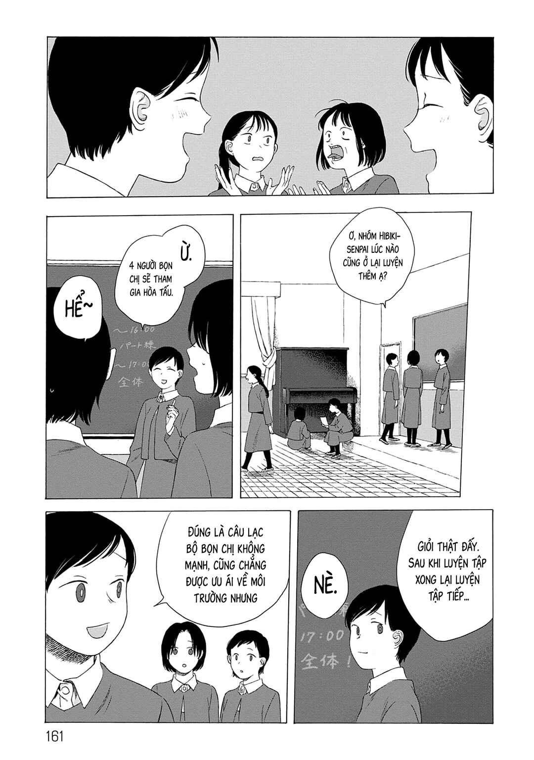 Kaiko: Fuyumushi Kaiko Sakuhinshuu Chapter 5 - Page 10