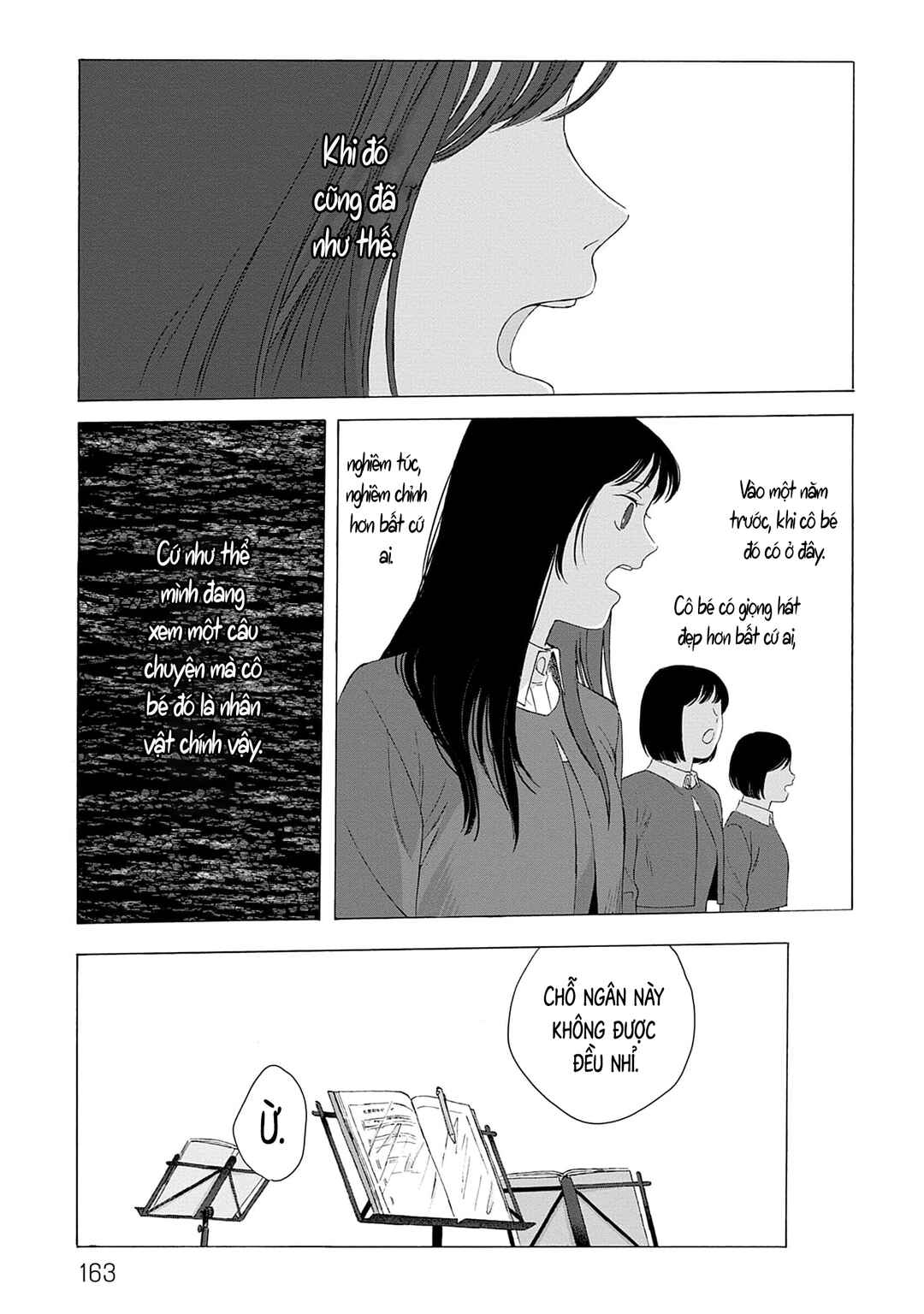 Kaiko: Fuyumushi Kaiko Sakuhinshuu Chapter 5 - Page 12
