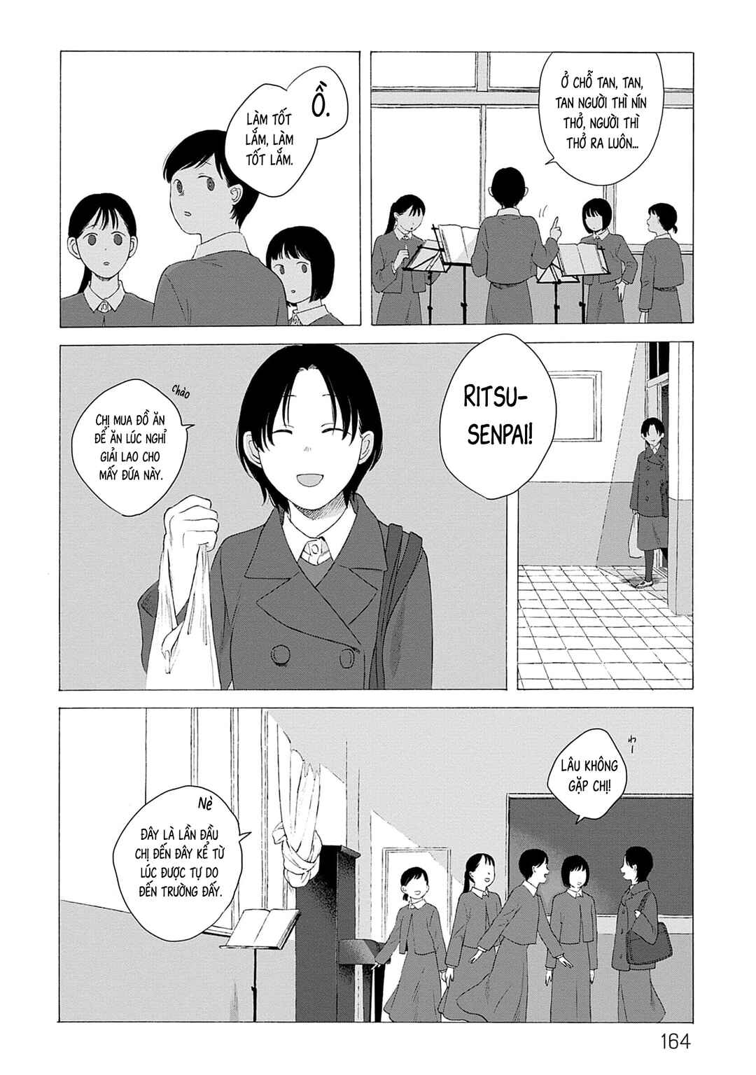 Kaiko: Fuyumushi Kaiko Sakuhinshuu Chapter 5 - Page 13