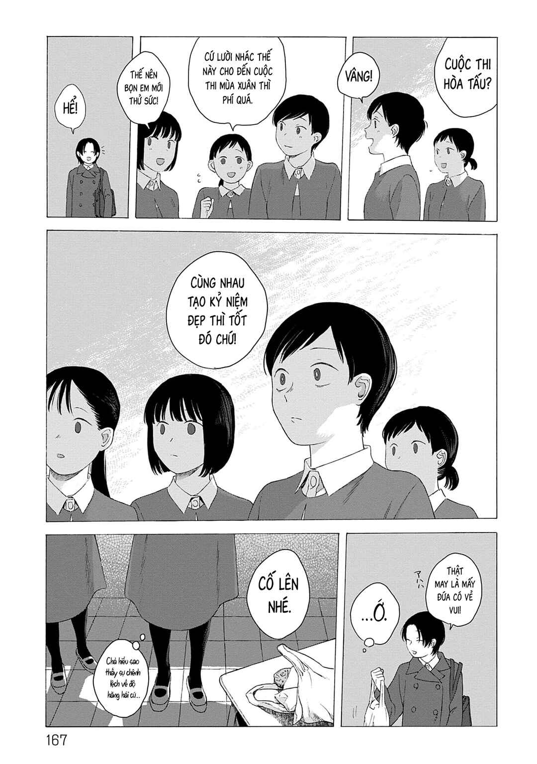 Kaiko: Fuyumushi Kaiko Sakuhinshuu Chapter 5 - Page 16