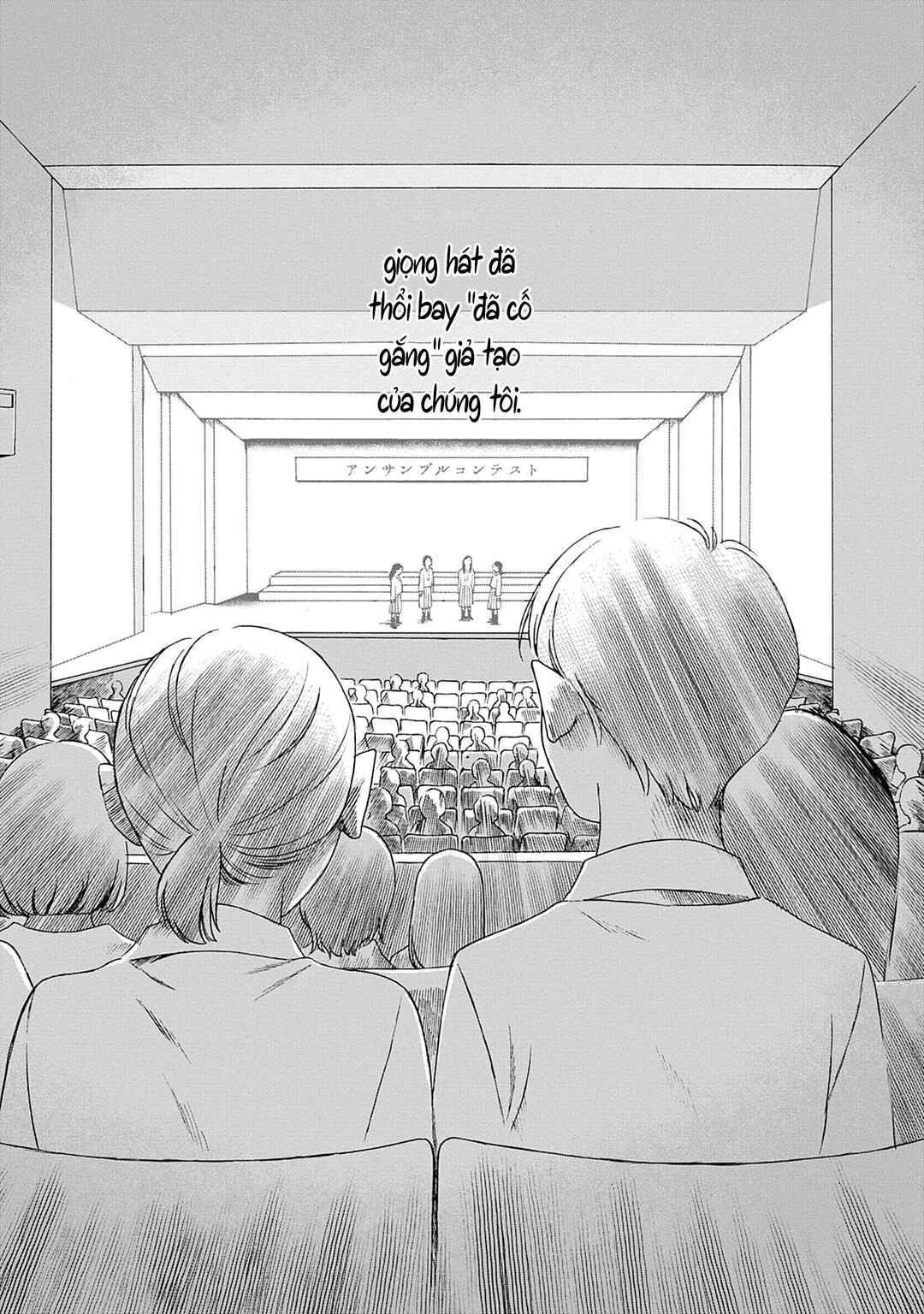 Kaiko: Fuyumushi Kaiko Sakuhinshuu Chapter 5 - Page 31