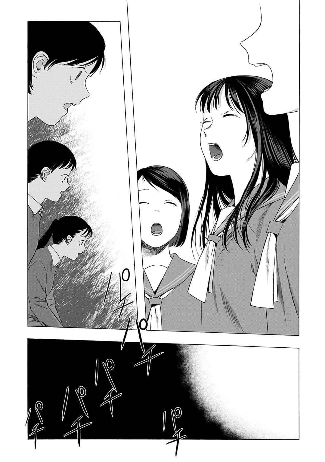 Kaiko: Fuyumushi Kaiko Sakuhinshuu Chapter 5 - Page 32